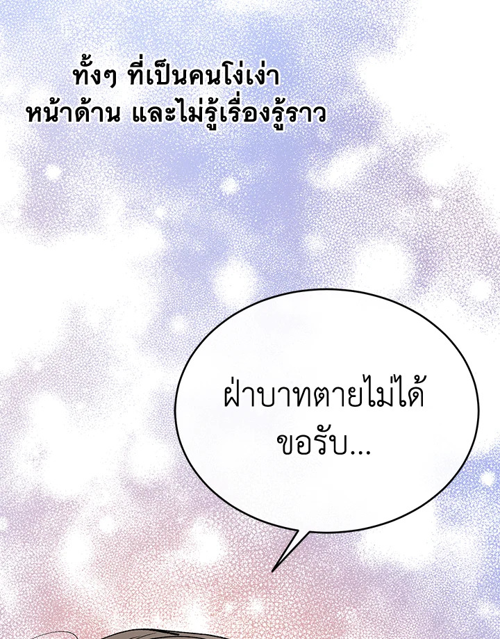 หน้า 106