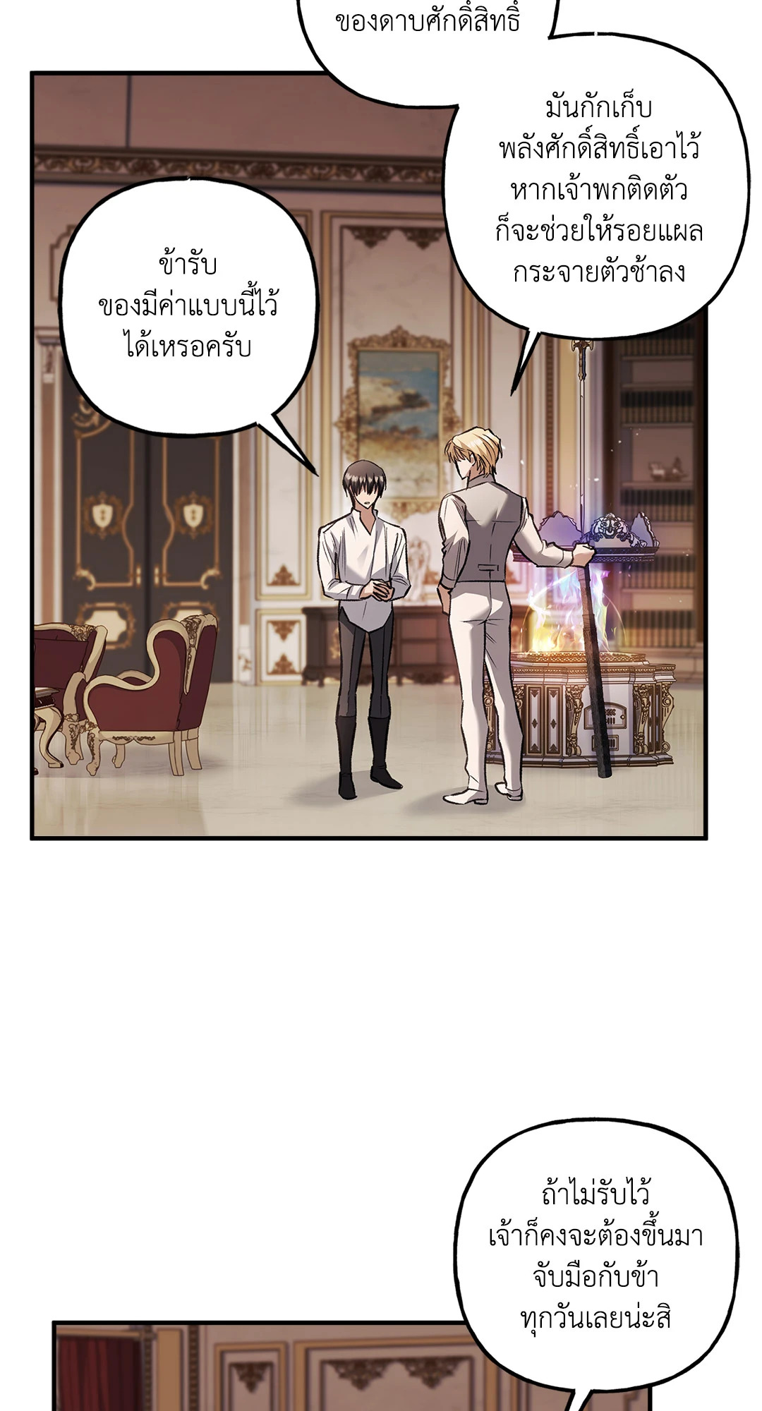 หน้า 50