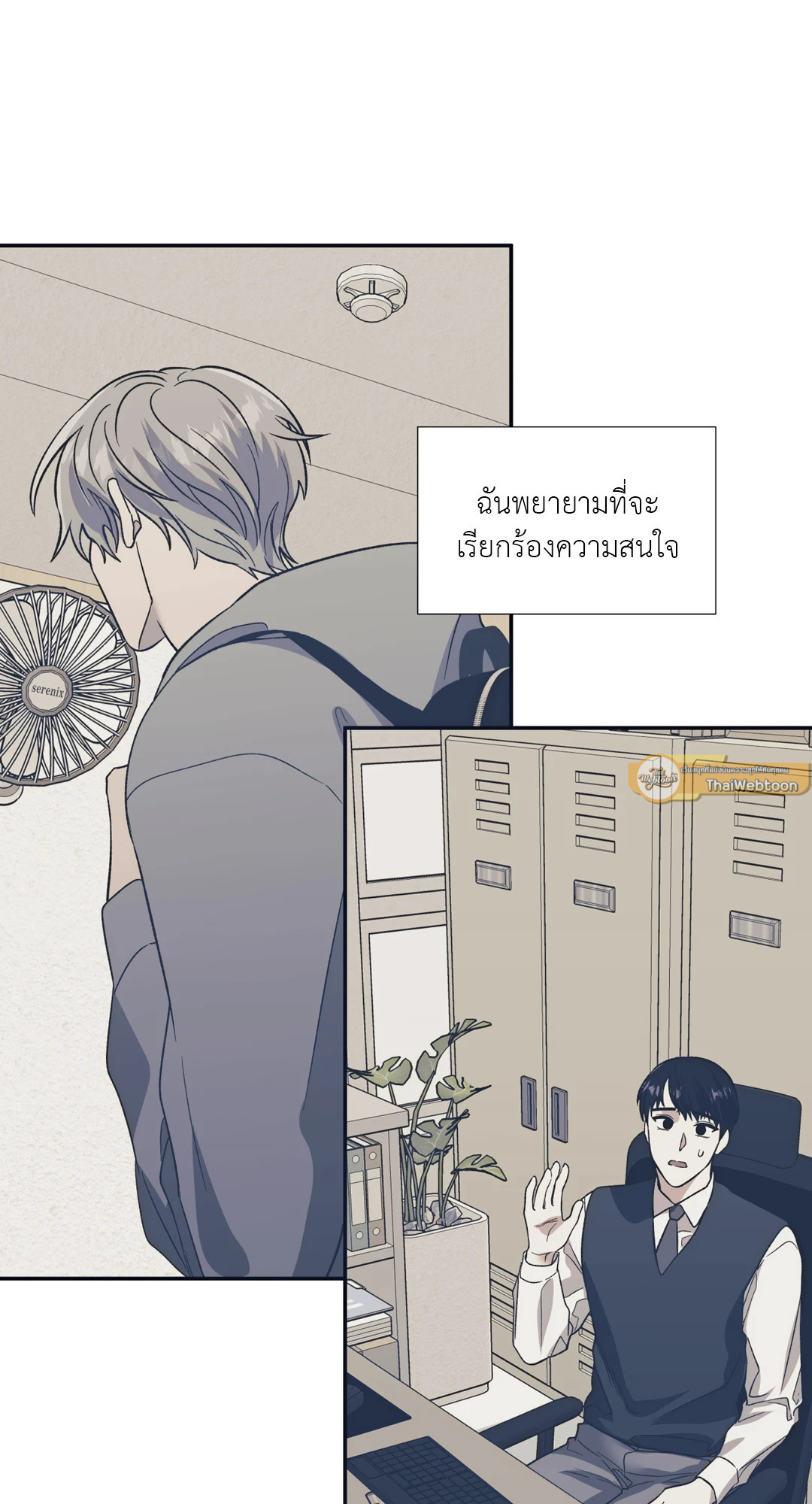 หน้า 33