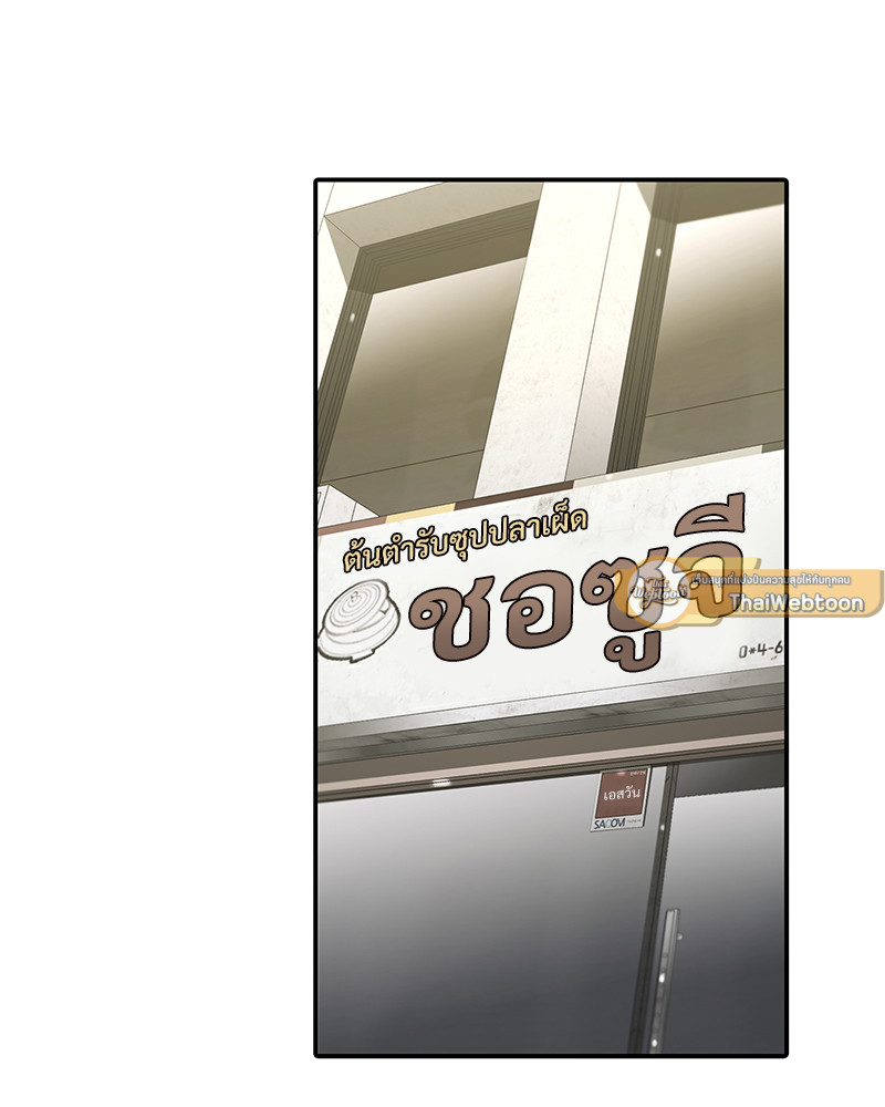 หน้า 80