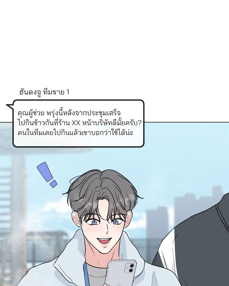 หน้า 73