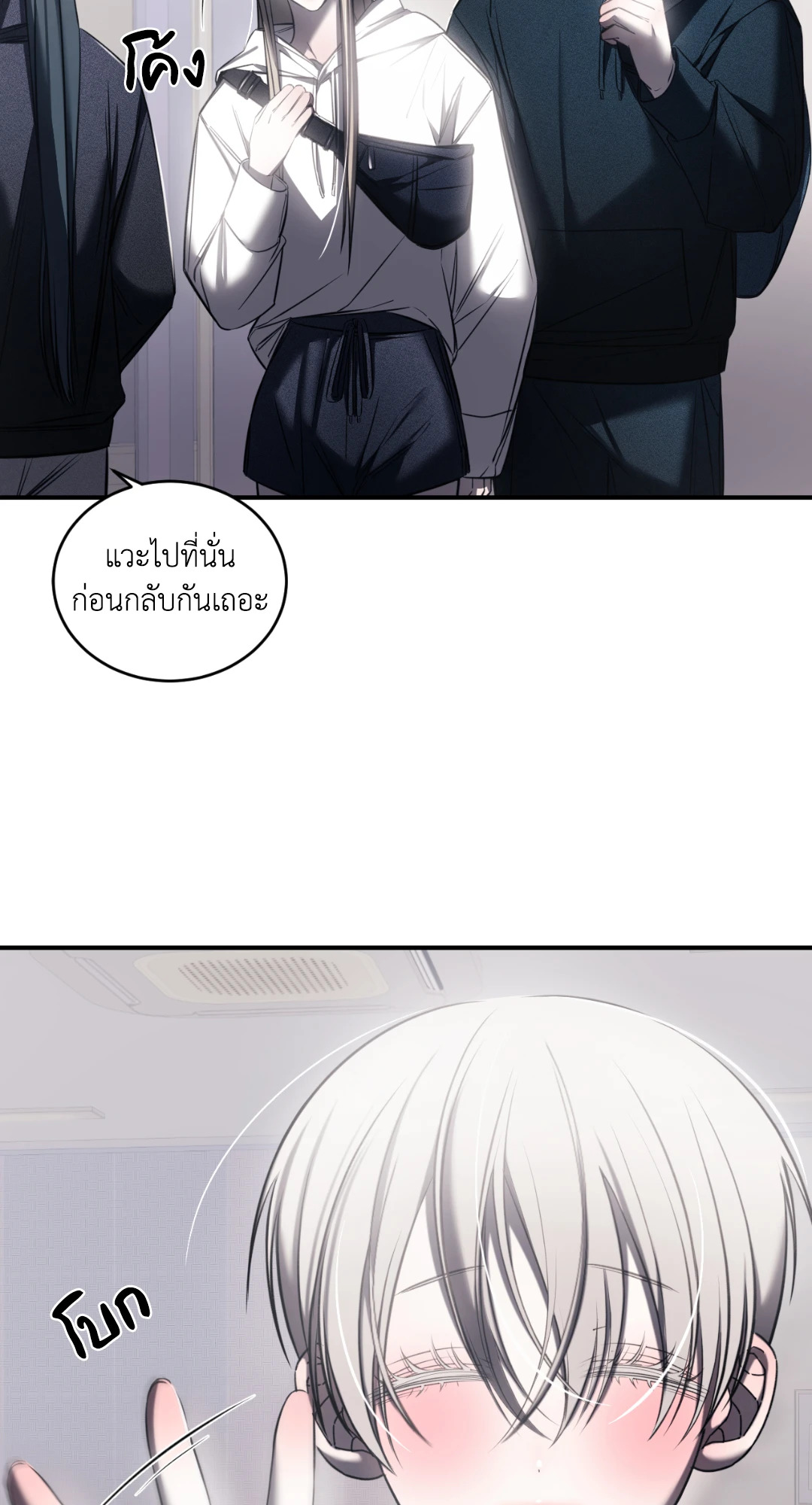 หน้า 65