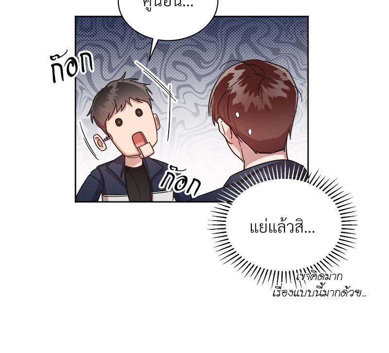หน้า 87