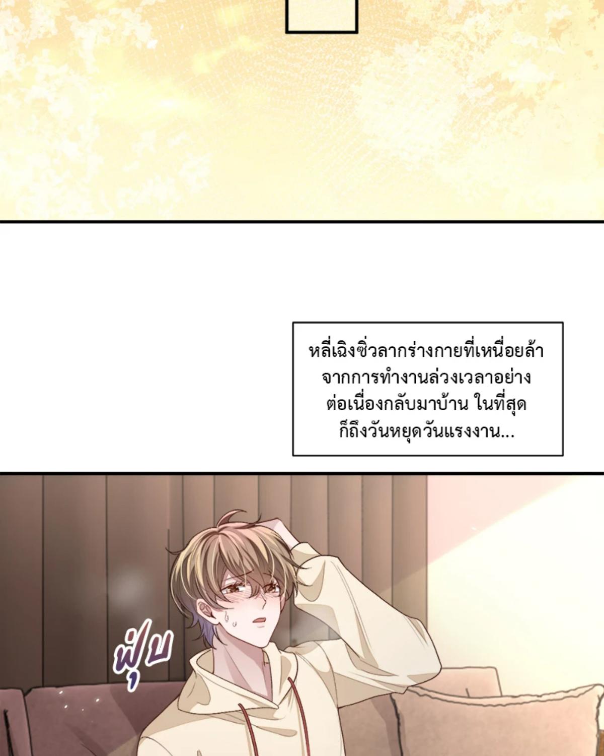 หน้า 34