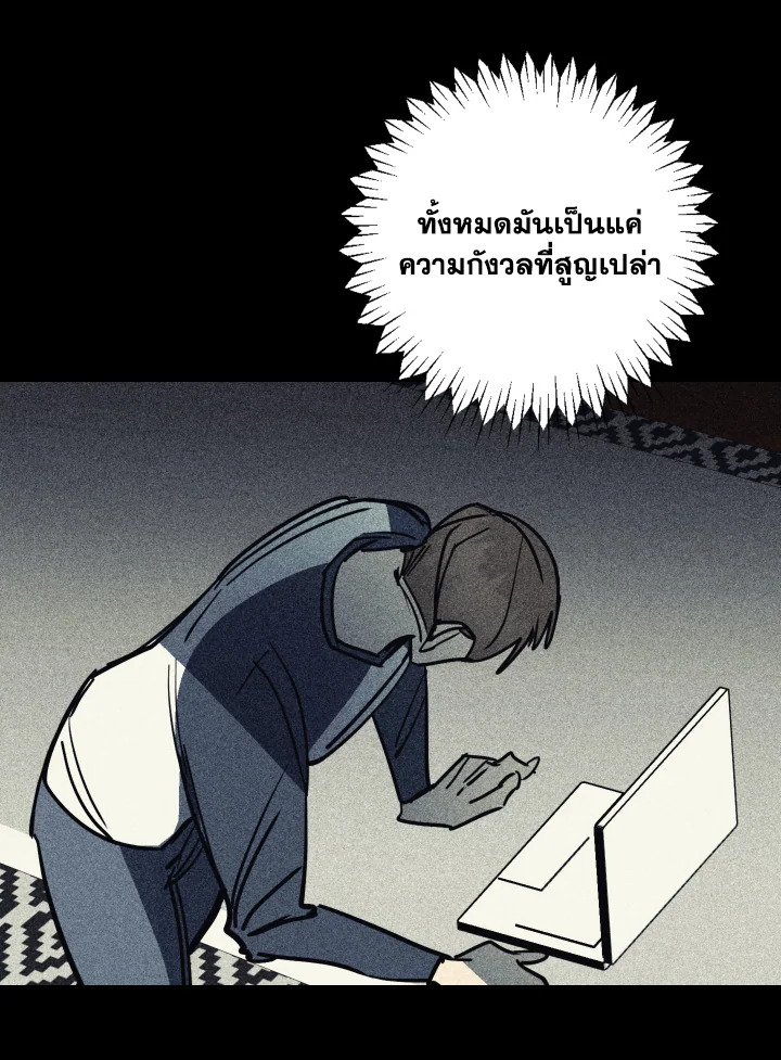 หน้า 66