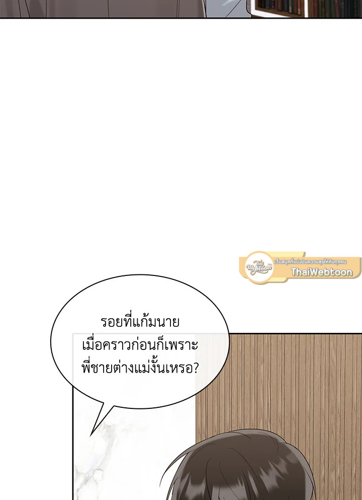 หน้า 69