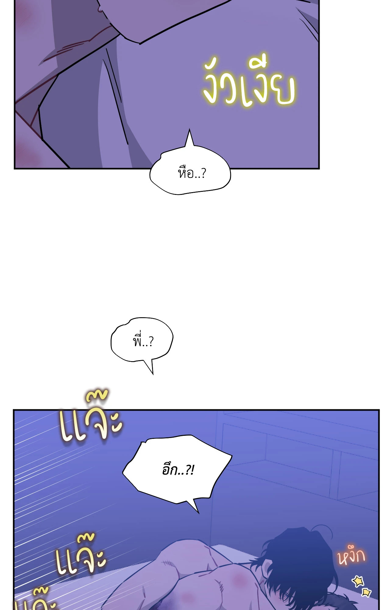 หน้า 55