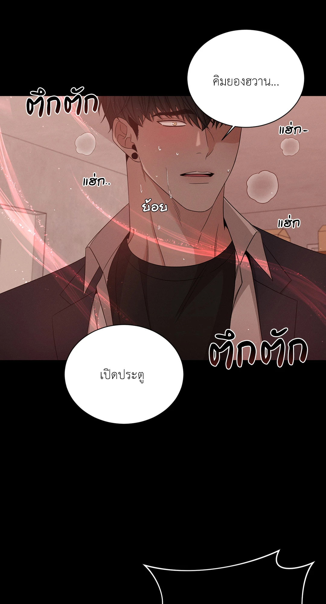 หน้า 55