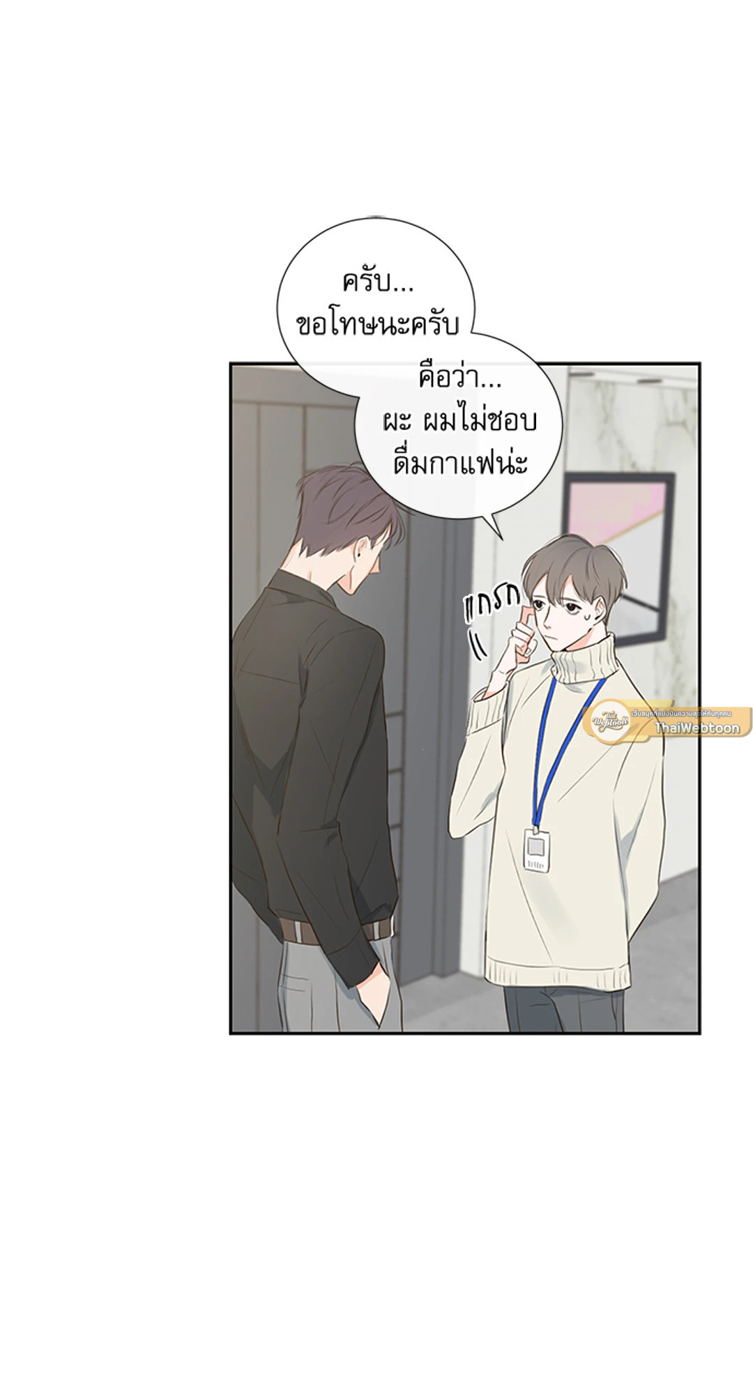 หน้า 33