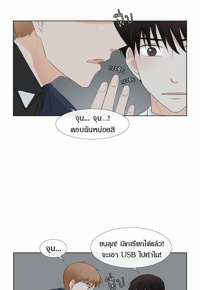 หน้า 56
