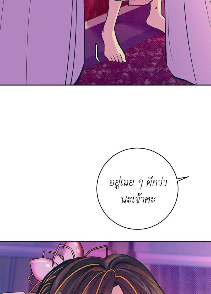 หน้า 105