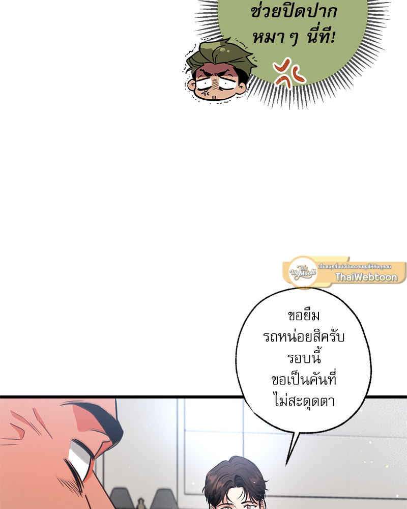 หน้า 138