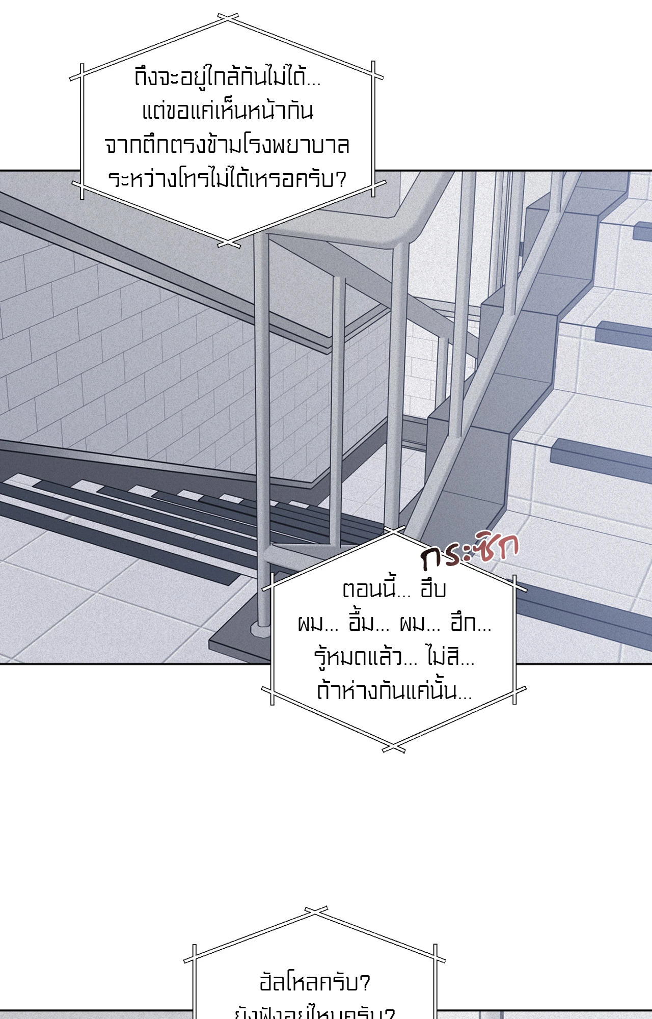 หน้า 123