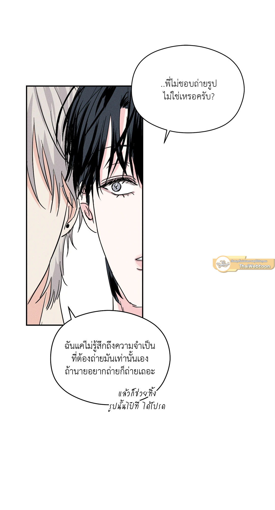 หน้า 96