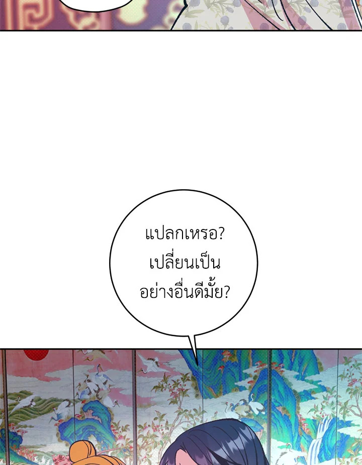 หน้า 70