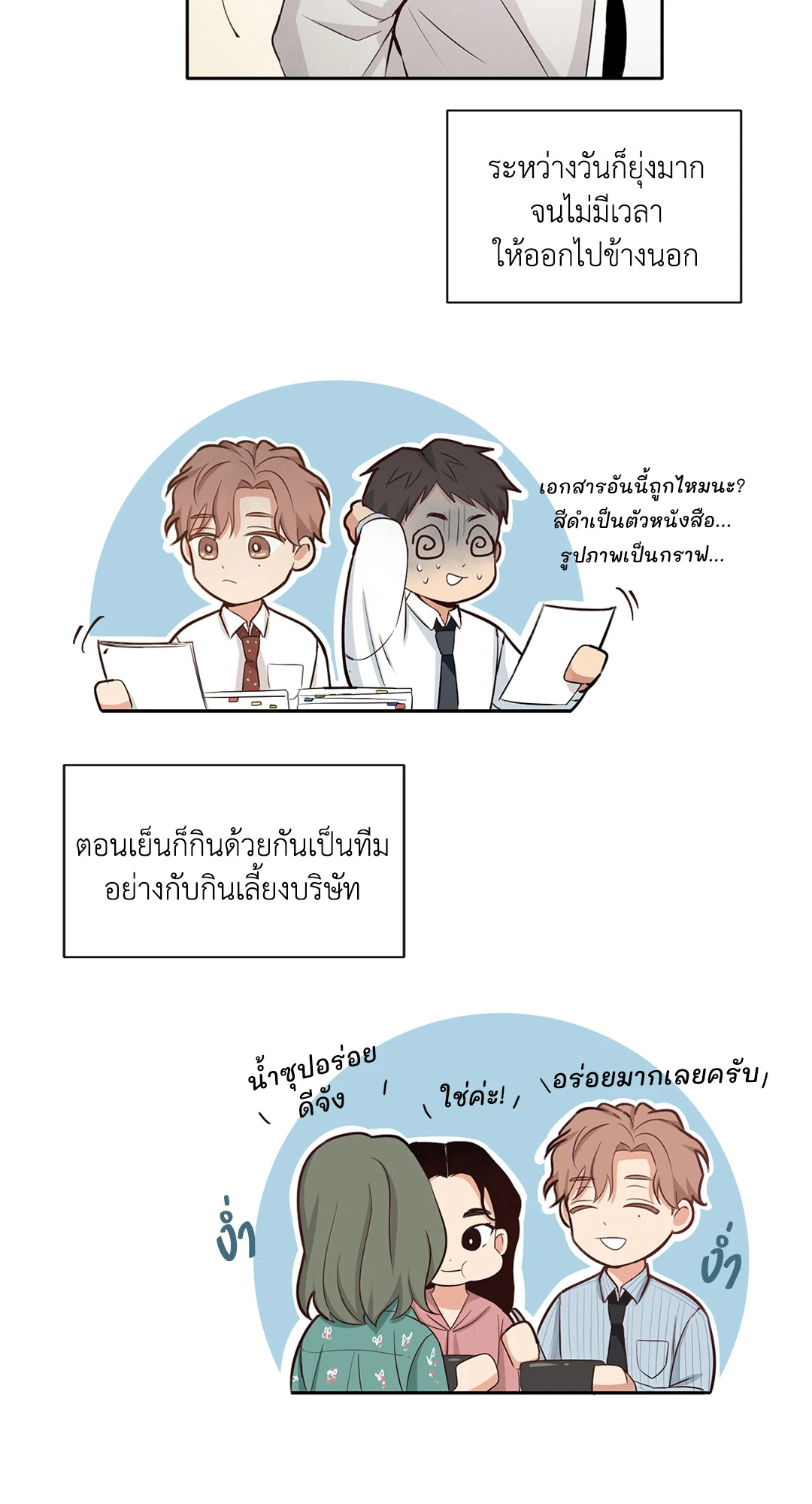 หน้า 33