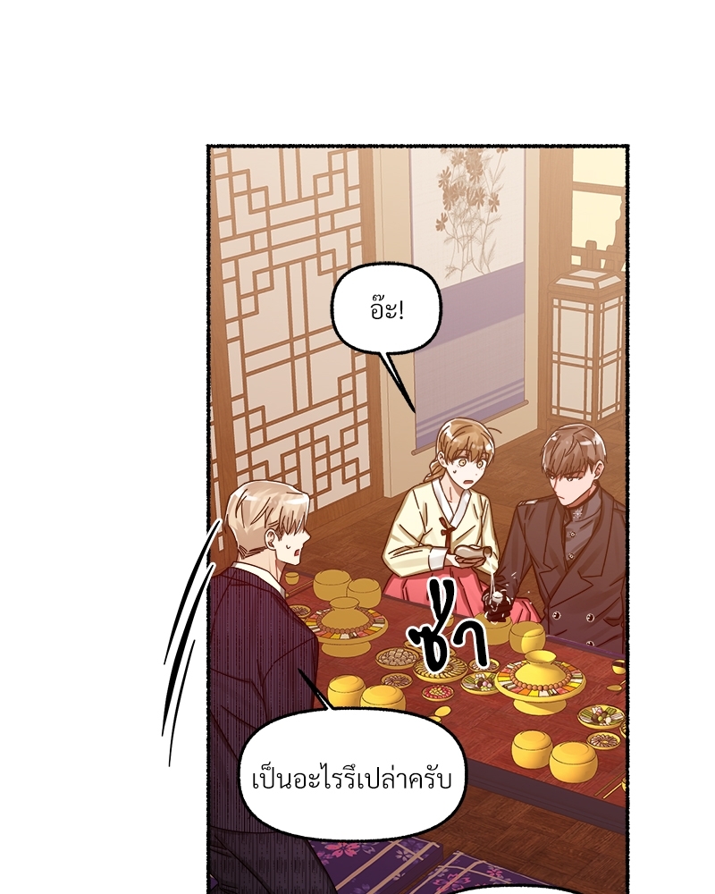 หน้า 76