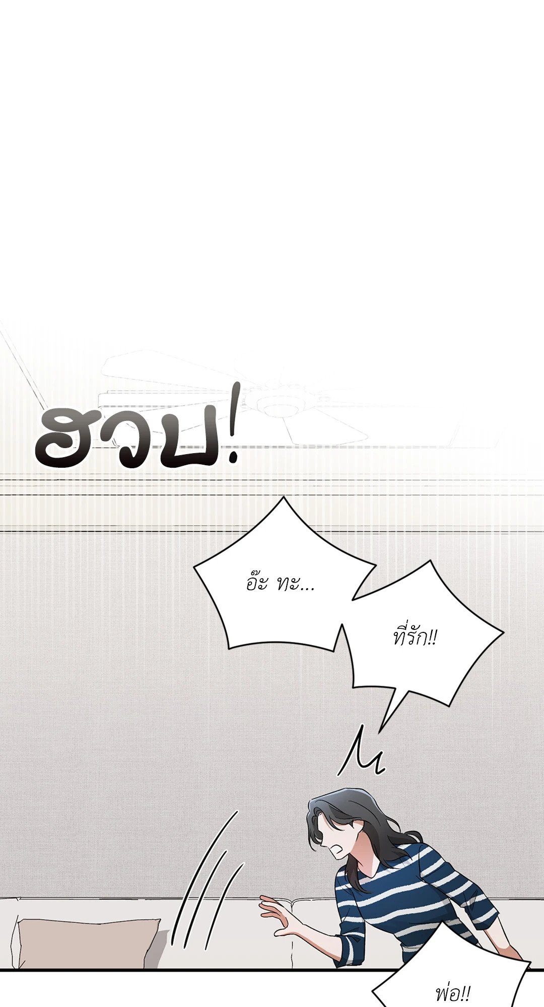 หน้า 73