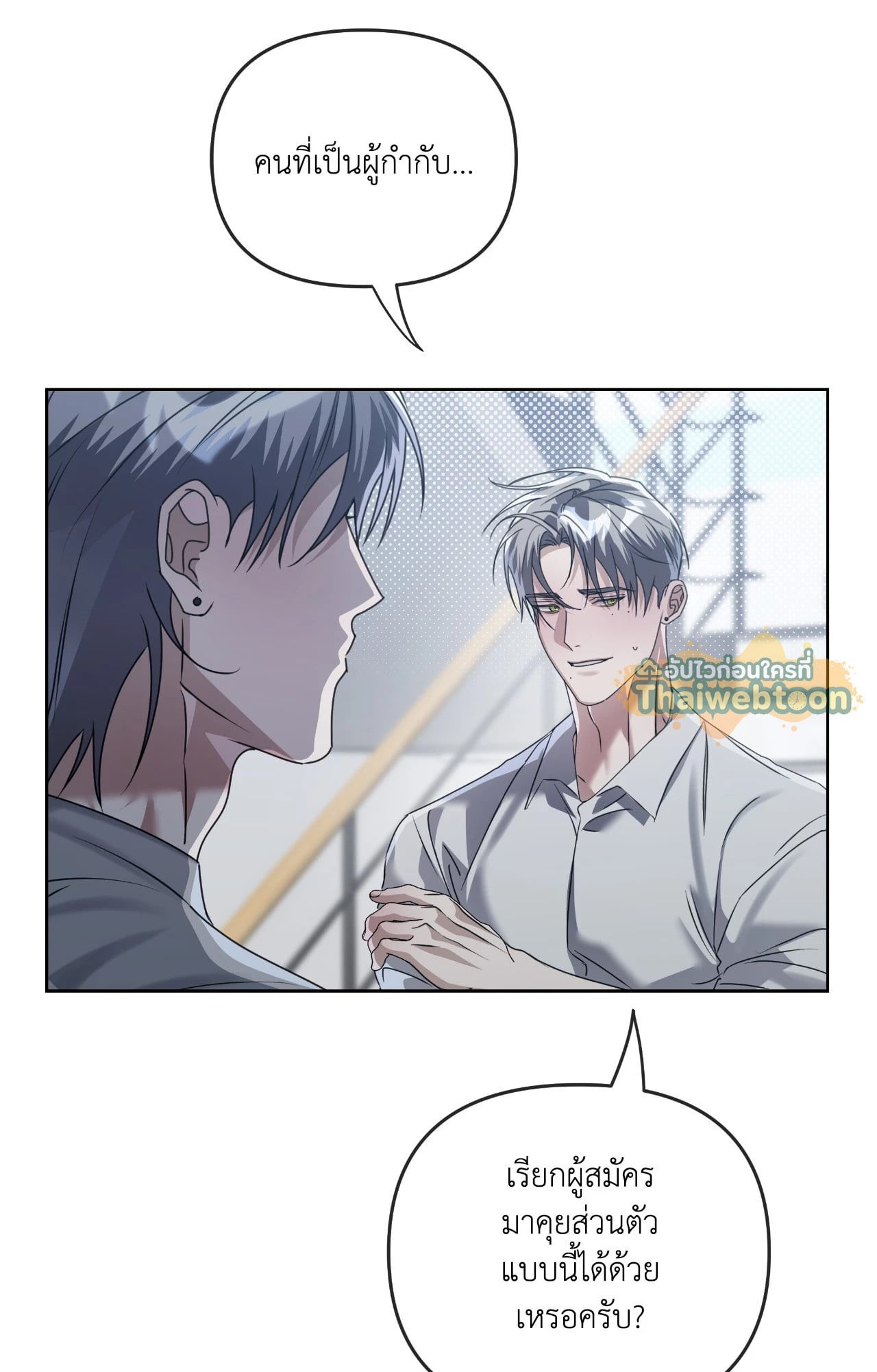 หน้า 82