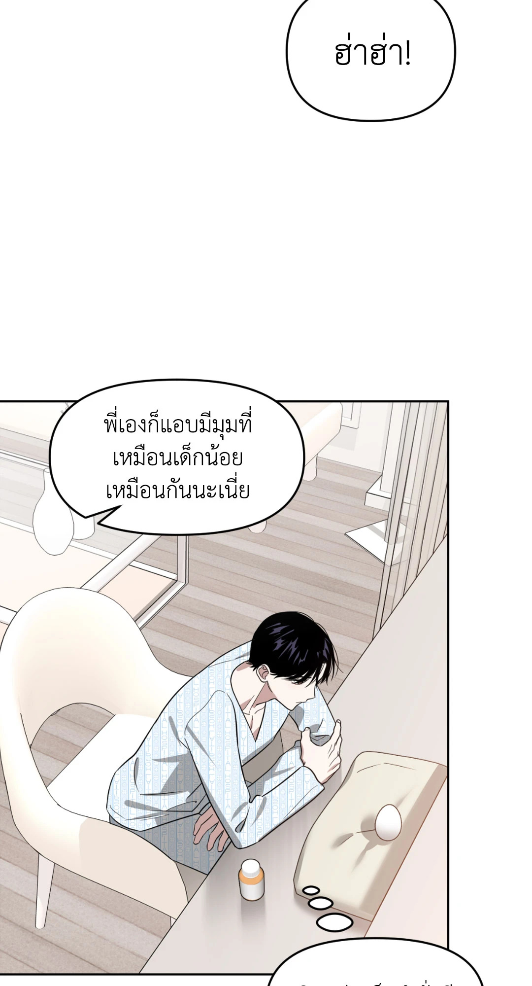 หน้า 36