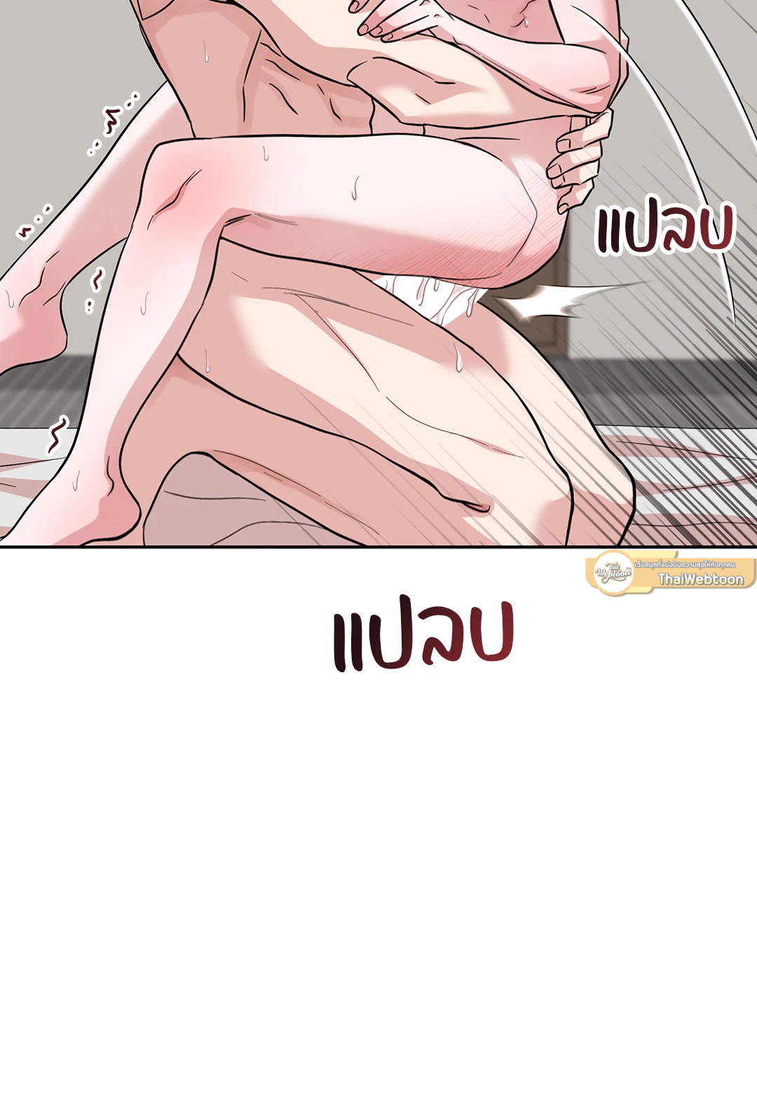 หน้า 65