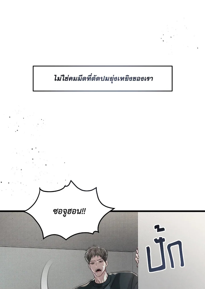 หน้า 73