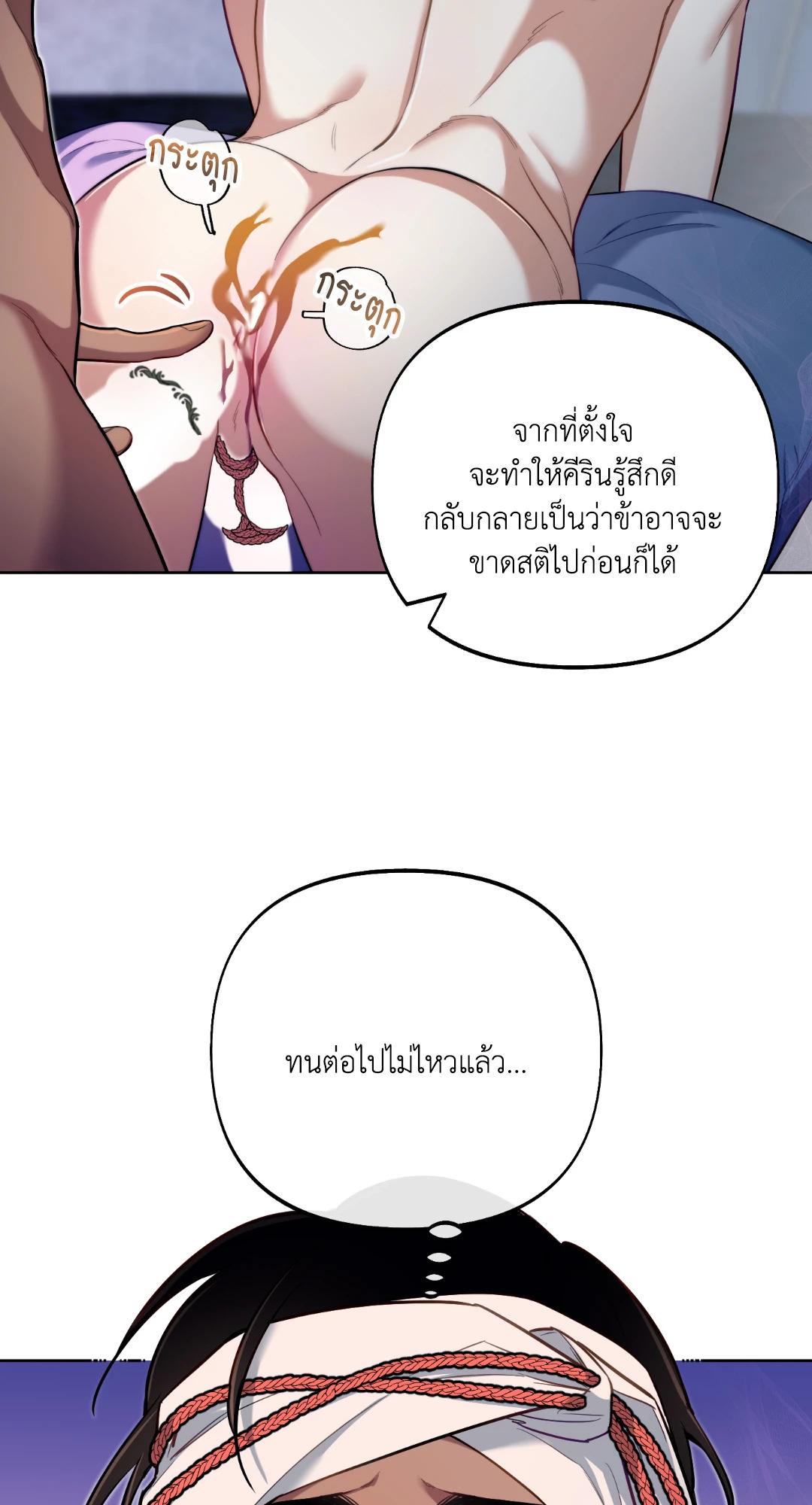 หน้า 63