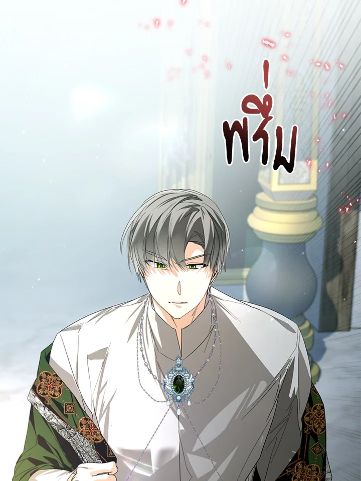 ฉันหล่นลงในอ้อมอกของวายร้ายจอมคลั่ง | Falling into the Arms of a Mad Villain ตอนที่ 33 - รูปที่ 2