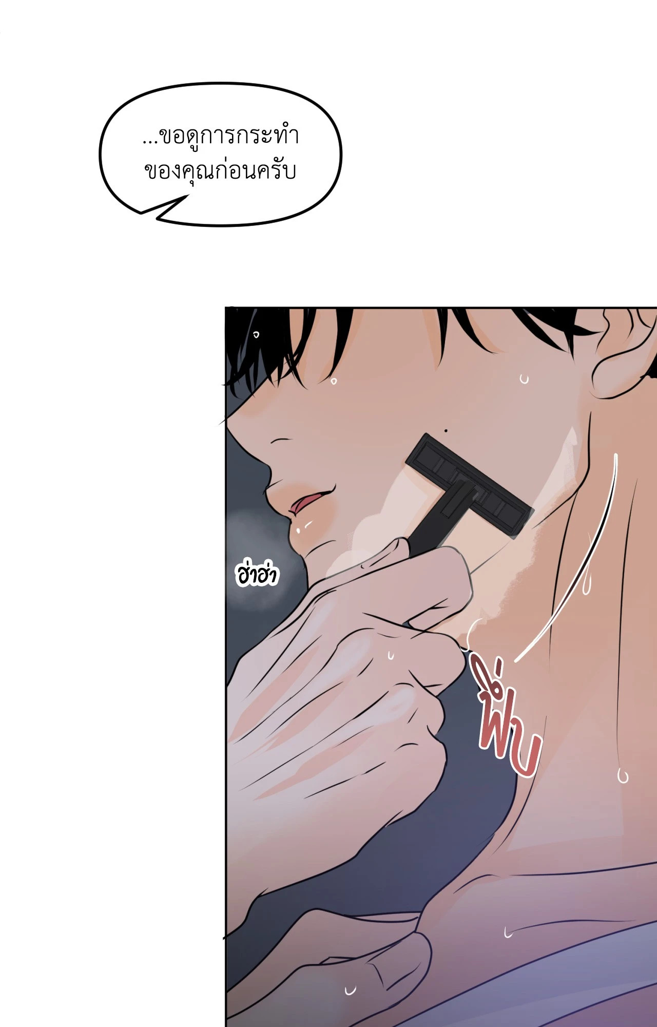 หน้า 63