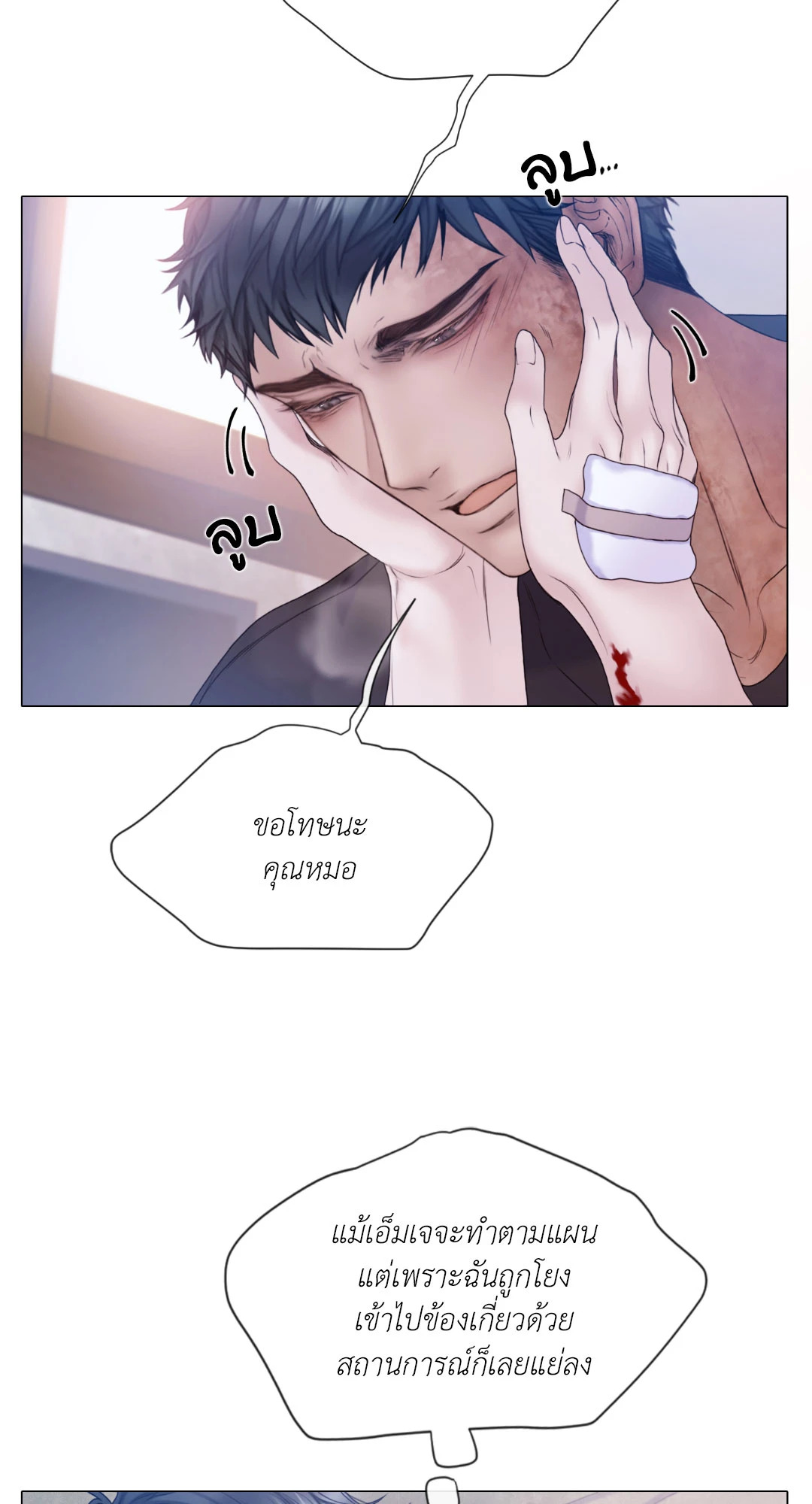 หน้า 24