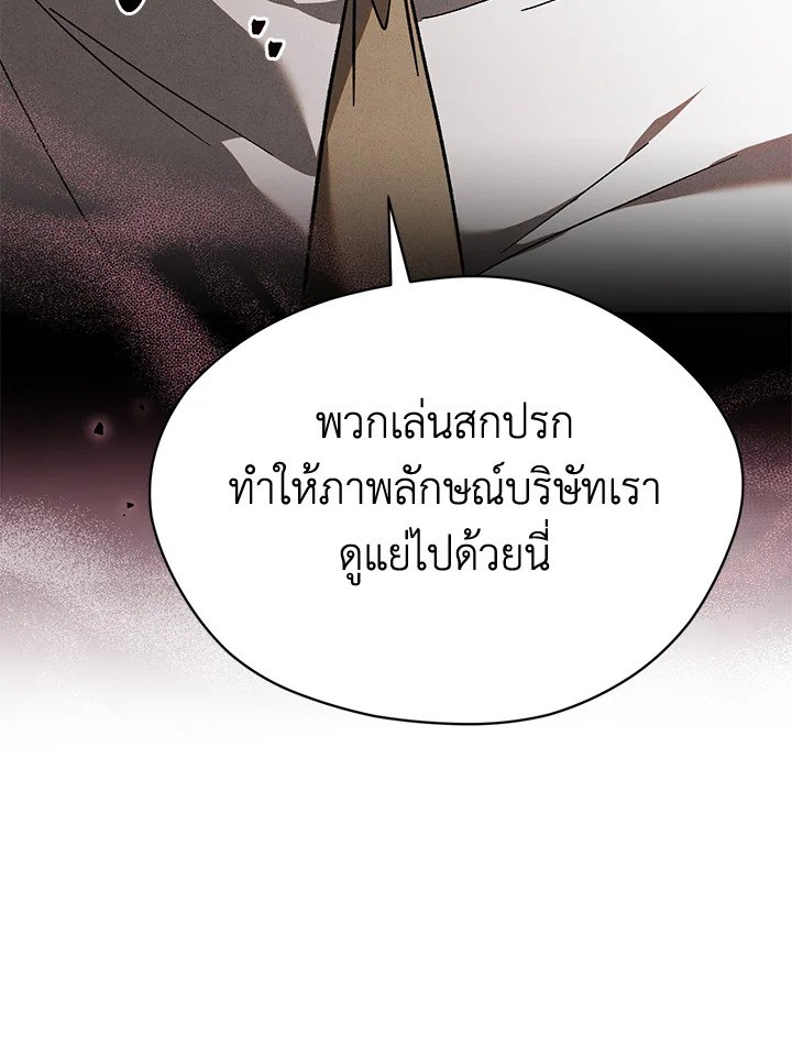 หน้า 107
