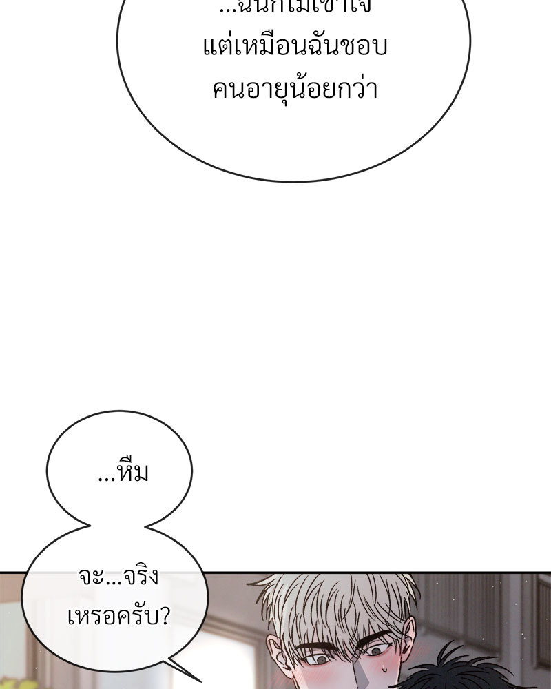 หน้า 76