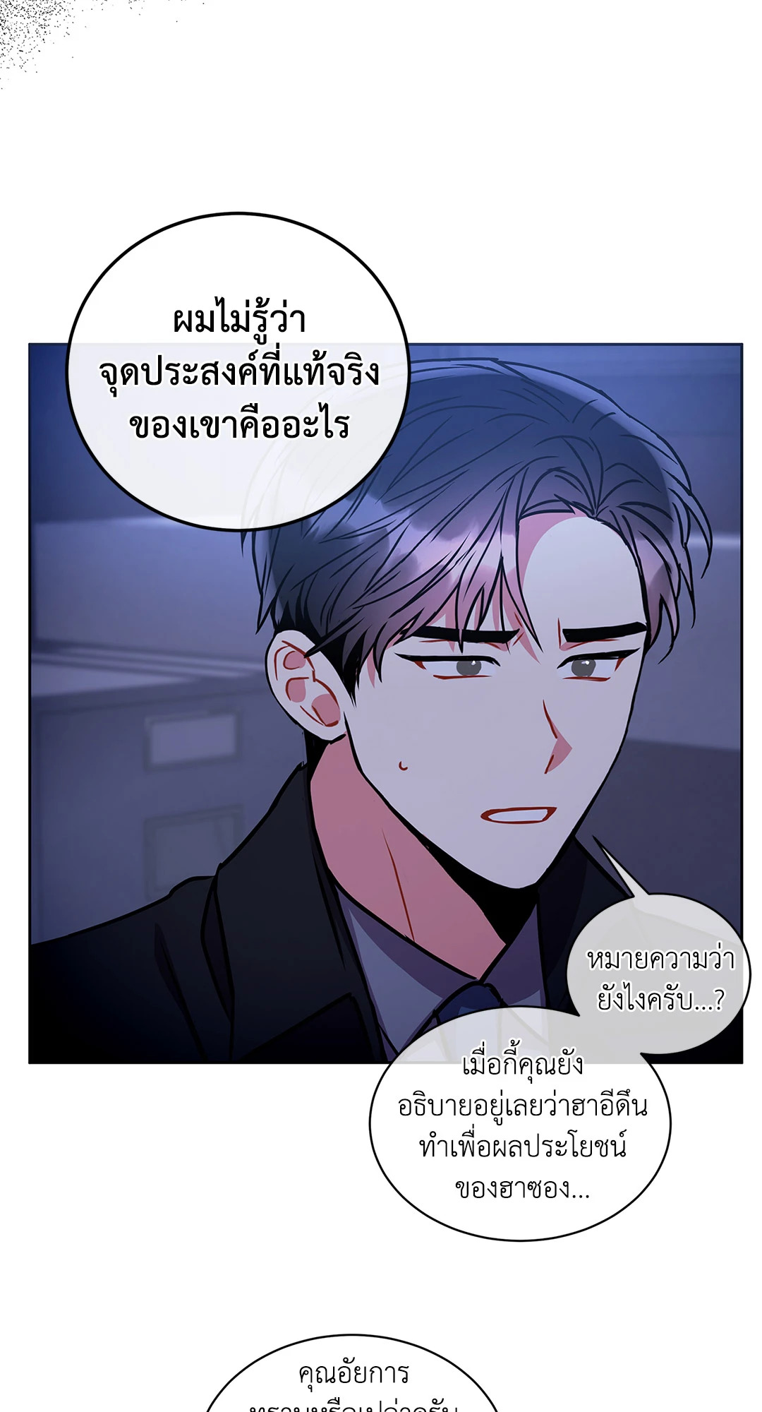 หน้า 49