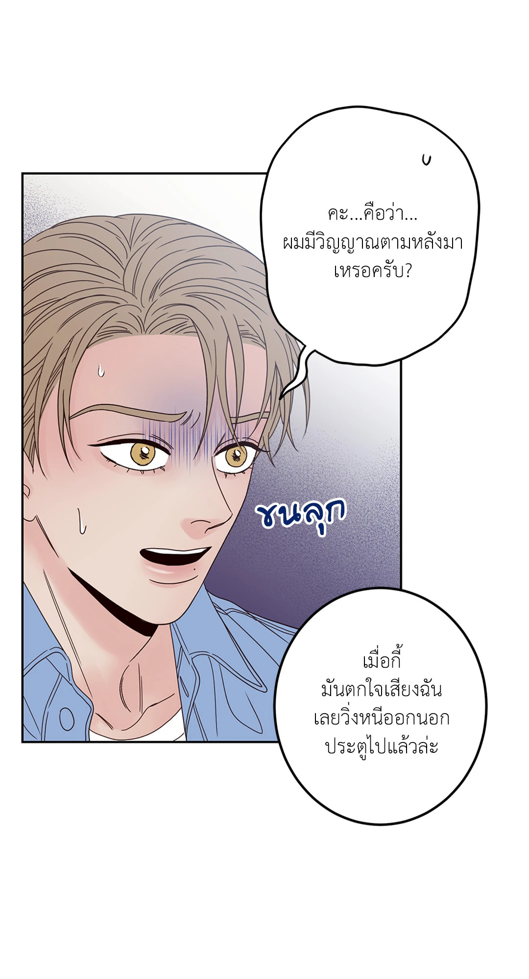 หน้า 65