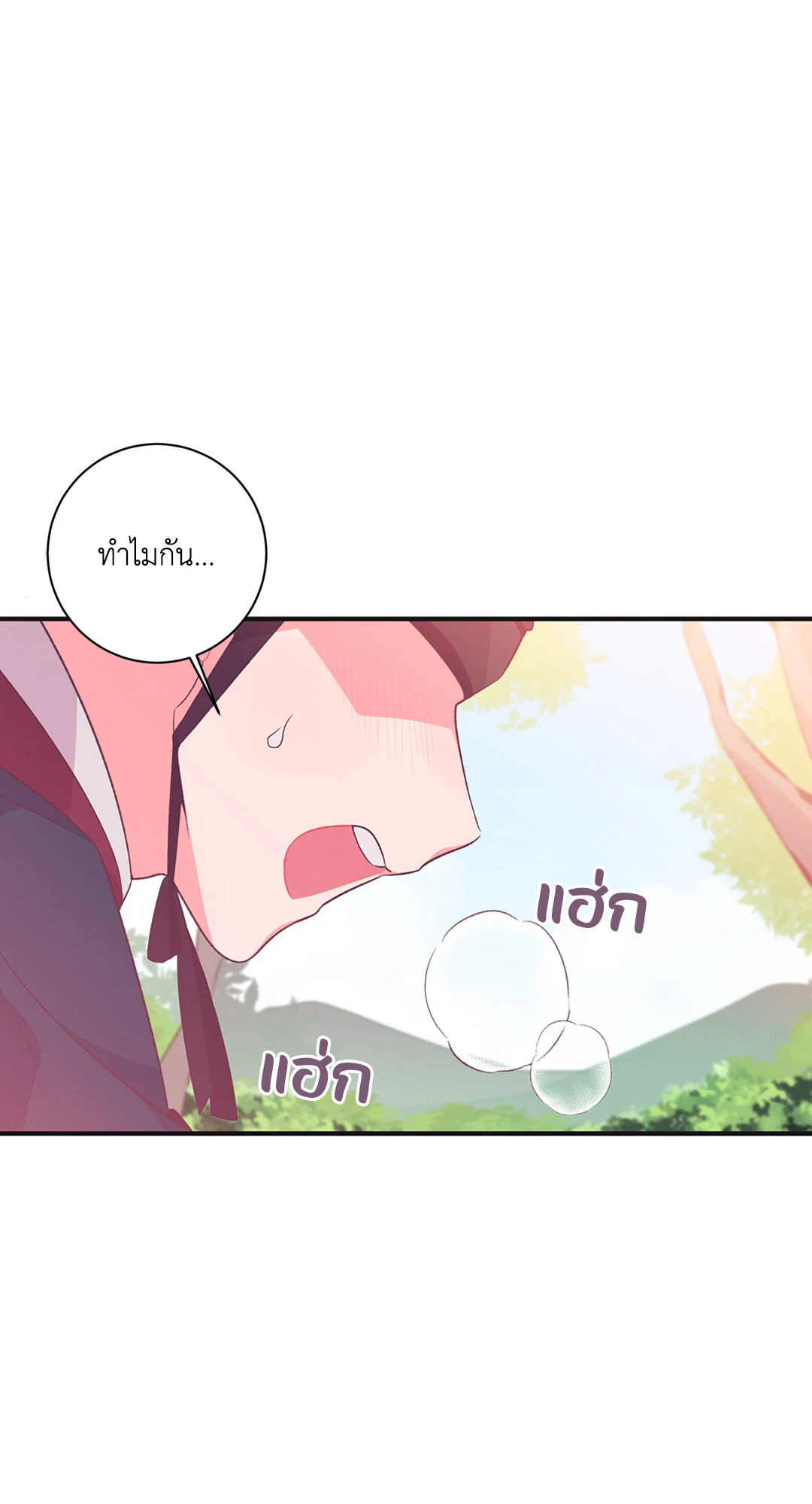หน้า 95