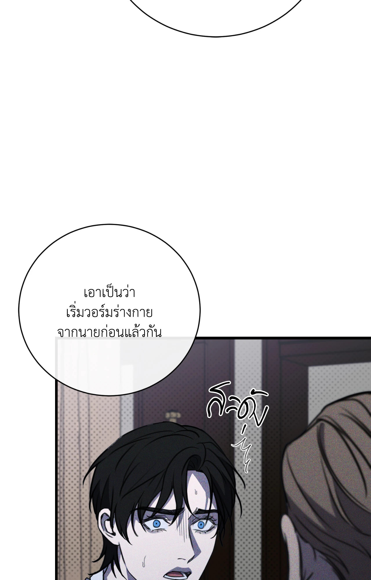 หน้า 57
