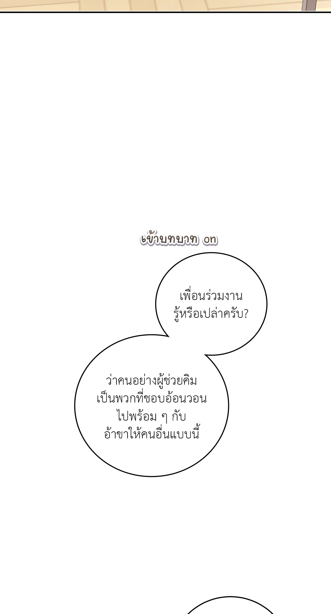 หน้า 63