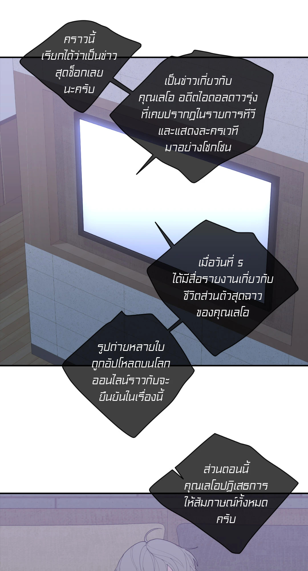 หน้า 33