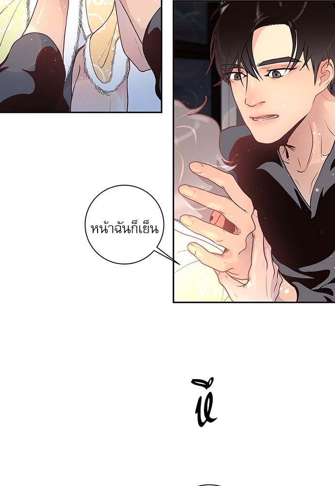 หน้า 44