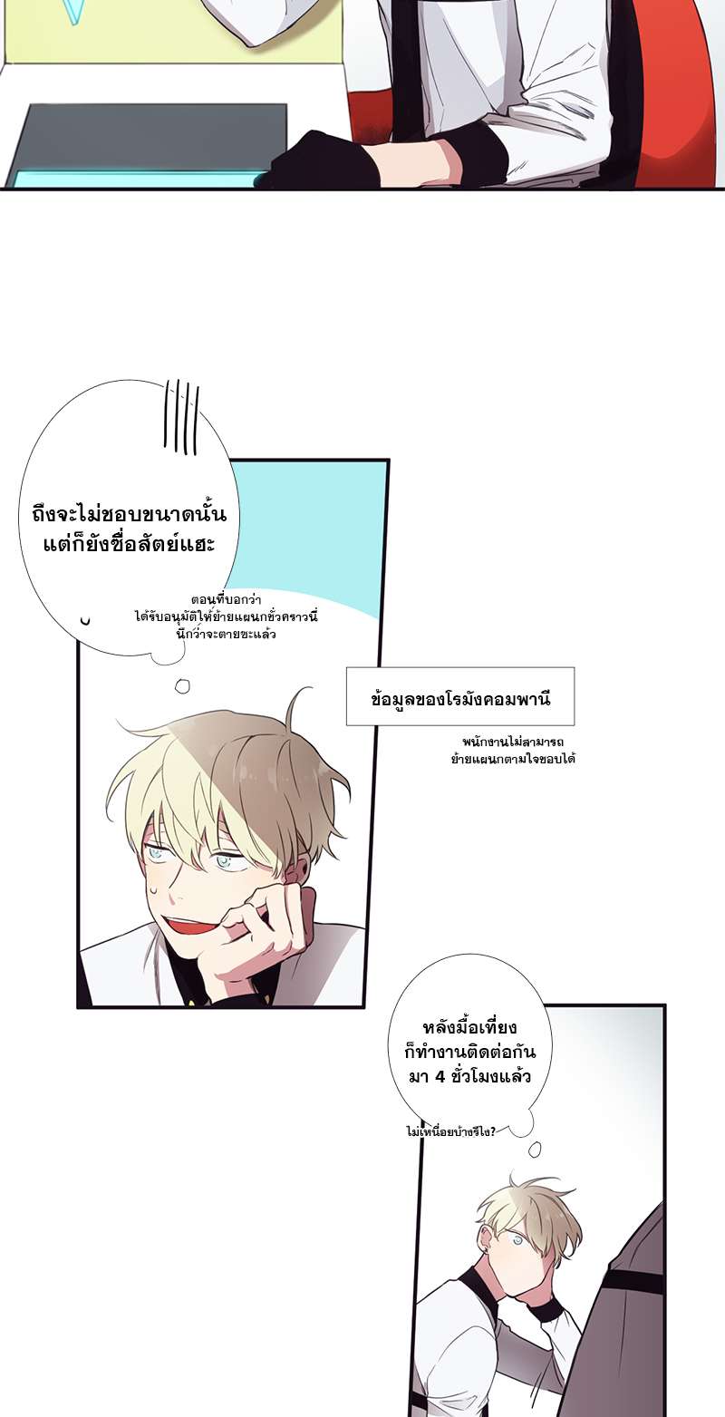 หน้า 22