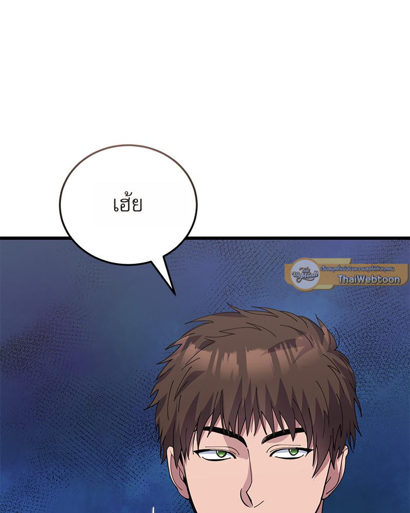 หน้า 121