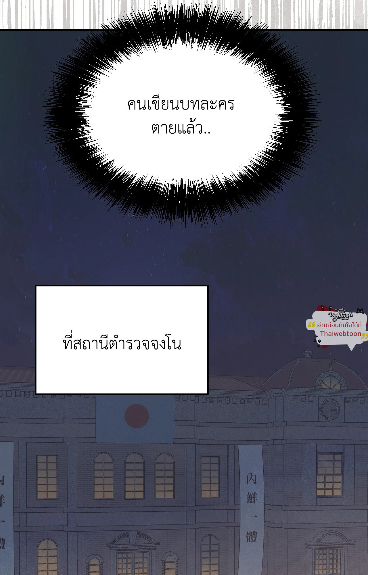 หน้า 72
