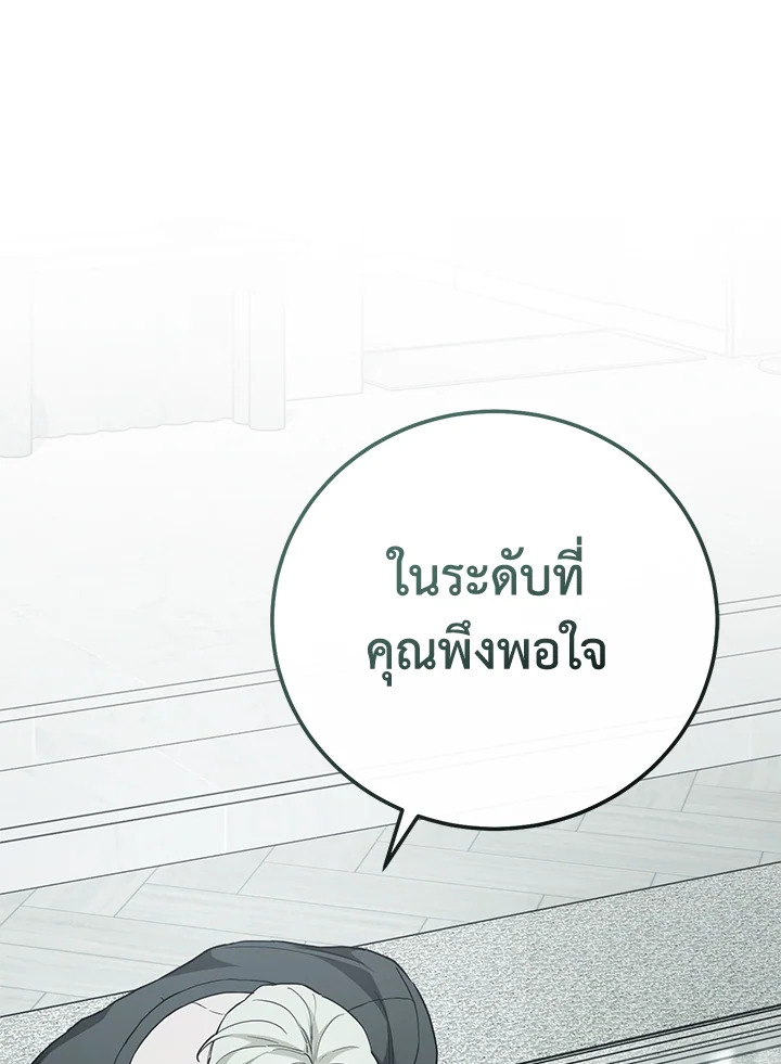หน้า 128