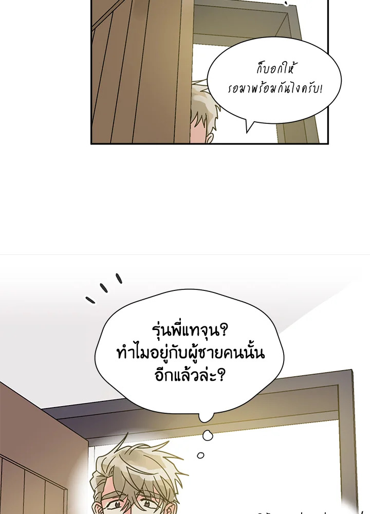 หน้า 63