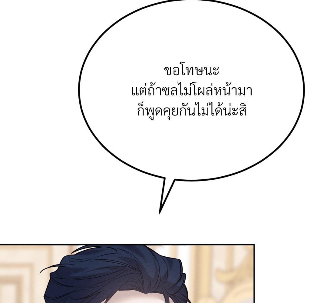 หน้า 109