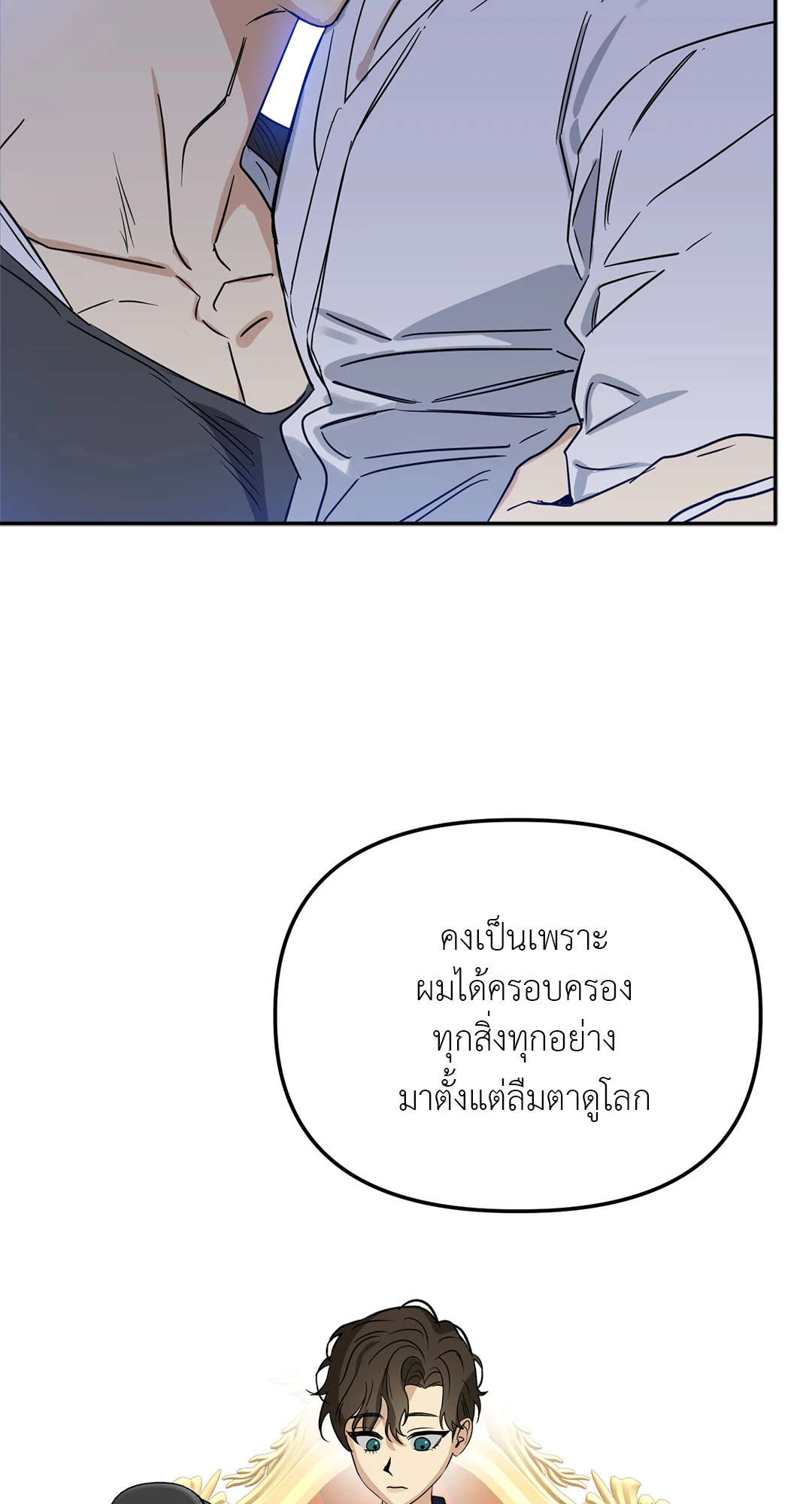 หน้า 31