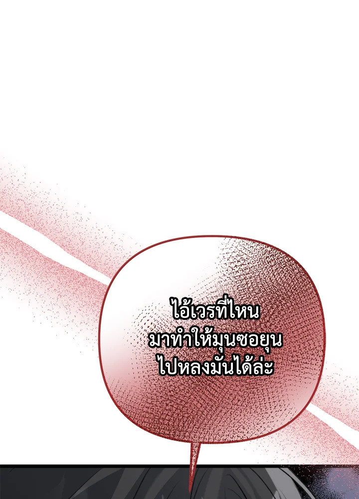 หน้า 78