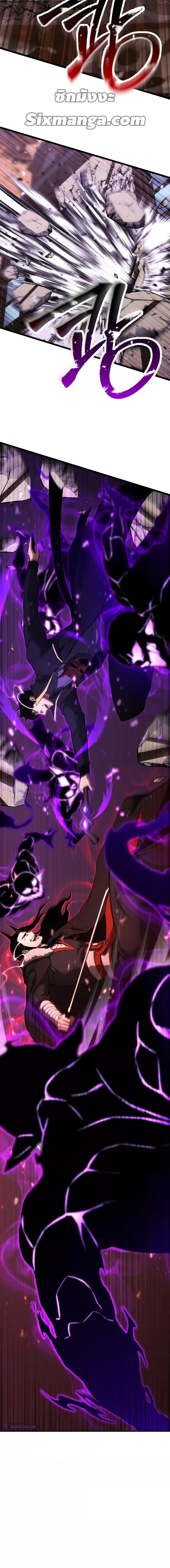 Absolute Necromancer ออลมาสเตอร์ เนโครแมนเซอร์ ตอนที่ 35 - รูปที่ 2