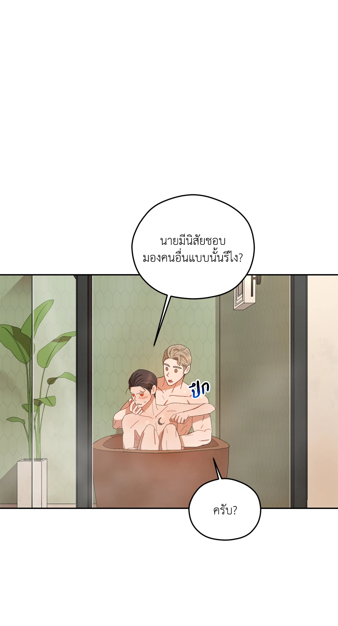 หน้า 55