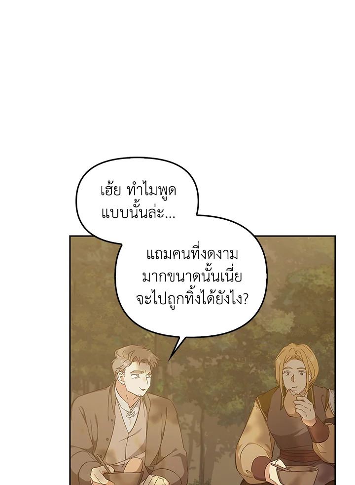 หน้า 122